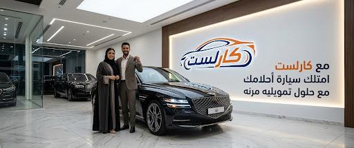 ‏تمويل مرن