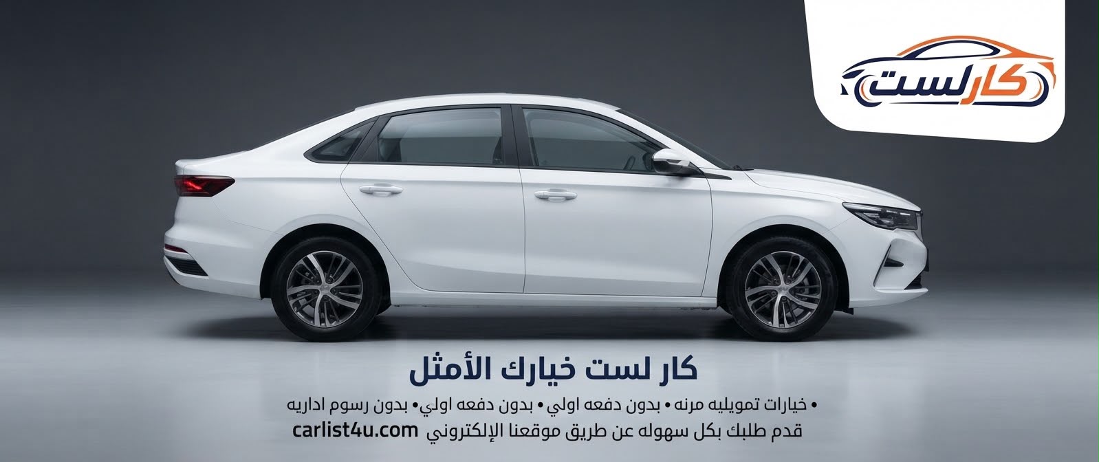 جلي امجراند2026